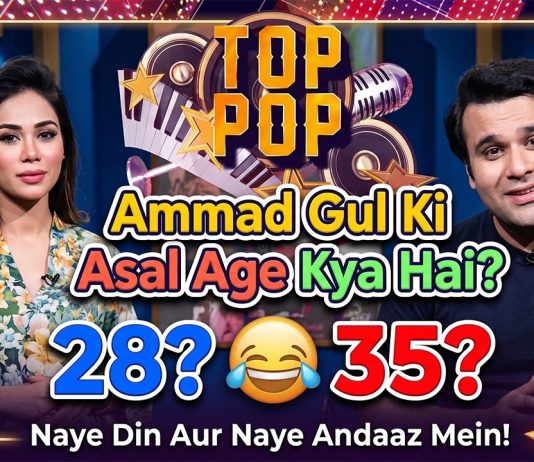 Top Pop Naye Din Aur Naye Andaaz Mein! | Ammad Gul & Mubeena Adil Khan | Kay2 TV