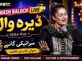 Mash Baloch Singing Live | Saraiki Hits & Sufi Songs | Dera Wal | 15th June 2026 | Kay2 TV