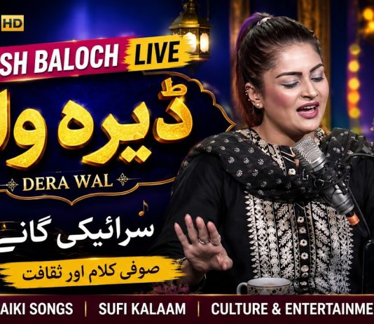 Mash Baloch Singing Live | Saraiki Hits & Sufi Songs | Dera Wal | 15th June 2026 | Kay2 TV