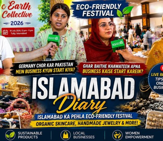 Eco-Friendly Festival & Home Business Tips | Women Empowerment | Islamabad Diary | Kay2TV