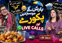 Kya Aap Ne Zindagi Mein Kabhi Kisi Ko “Lara” Lagaya Hai? | Chand Main Mahiye | Sur Sanjhay | Kay2TV