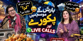 Kya Aap Ne Zindagi Mein Kabhi Kisi Ko “Lara” Lagaya Hai? | Chand Main Mahiye | Sur Sanjhay | Kay2TV
