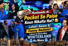 Husbands Ki Pocket Se Paise Koun Nikalta Hai? 😂 | Lahori Awam Ki Funny Baatein! | Lahore Lahore Hay