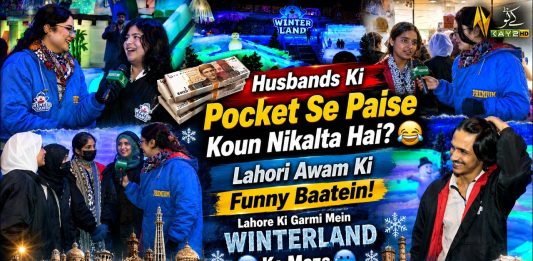 Husbands Ki Pocket Se Paise Koun Nikalta Hai? 😂 | Lahori Awam Ki Funny Baatein! | Lahore Lahore Hay