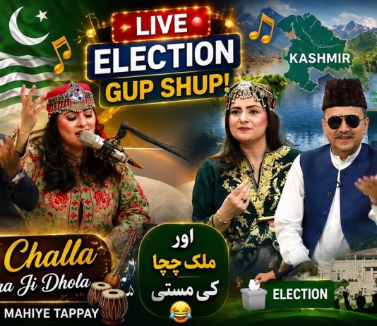 O Challa Mera Ji Dhola” – Kashmiri Mahiye Tappay Aur Live Election Gup Shup! | Baithak | Kay2TV