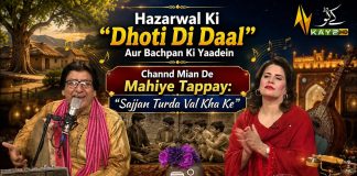 Hazarwal Ki “Dhoti Di Daal” Aur Bachpan Ki Yaadein | Desi Gup Shup Aur Live Calls Sur Sanjhay Kay2TV