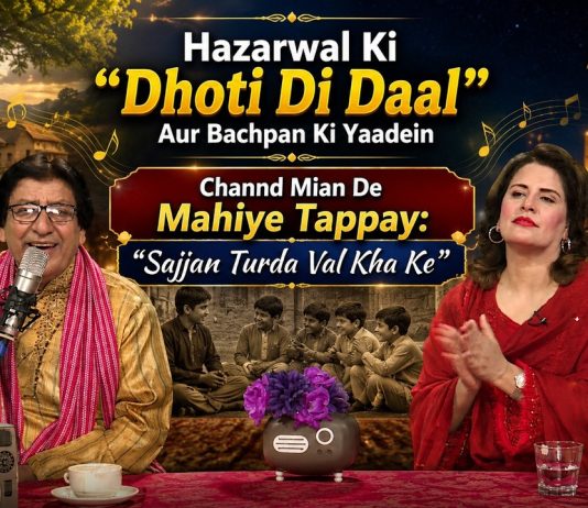 Hazarwal Ki “Dhoti Di Daal” Aur Bachpan Ki Yaadein | Desi Gup Shup Aur Live Calls Sur Sanjhay Kay2TV