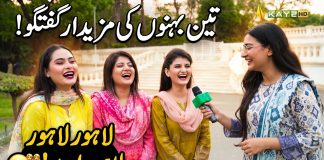 Teen Bahnon Ki Mazedar Guftagu Ne Sab Ko Hansa Diya! 😂👭 | Lahore Lahore E | Kay2TV