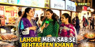 Lahore Mein Sab Se Behtareen Khana Kon Sa Hai? 🍗😋 | Awami Sawal |Lahore Lahore E | Kay2TV