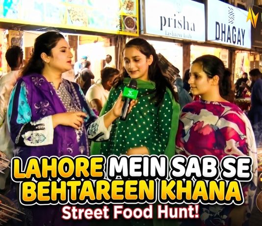 Lahore Mein Sab Se Behtareen Khana Kon Sa Hai? 🍗😋 | Awami Sawal |Lahore Lahore E | Kay2TV