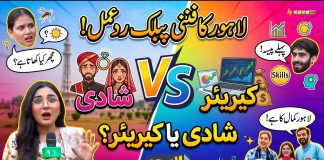 Lahore Lahore Aay | Funny Riddles With Public At Minar e Pakistan | Host Rubab Shah | Kay2TV