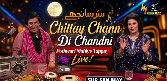 Sur Sanjhay : “Chittay Chann Di Chandni” – Pothwari Mahiye Tappay Live! | Kay2 TV