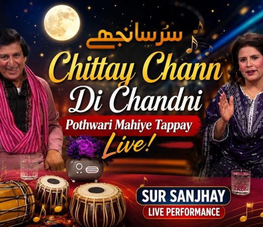 Sur Sanjhay : “Chittay Chann Di Chandni” – Pothwari Mahiye Tappay Live! | Kay2 TV