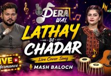Dera Wal : “Lathay Di Chadar” Live Cover Song | Mash Baloch | Kay2TV