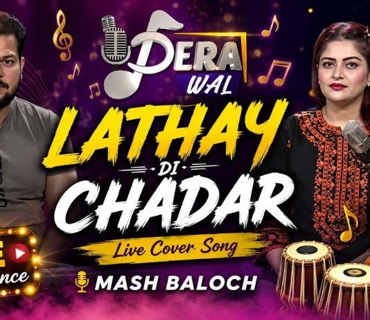 Dera Wal : “Lathay Di Chadar” Live Cover Song | Mash Baloch | Kay2TV