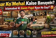 Islamabad Ka Sab Se Bara Furniture Expo! 🛋️ | Swati & Turkish Designs | Islamabad Diary | Kay2TV