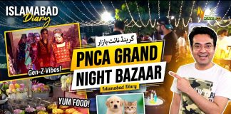 Islamabad Diary : PNCA Grand Night Bazaar: Gen-Z ki Energy, Pets Corner aur Food Stalls! | Kay2TV