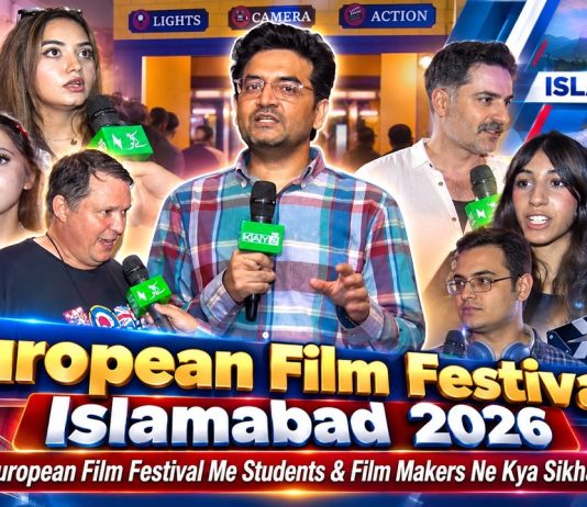 Islamabad Diary: European Film Festival Me Students & Film Makers Ne Kya Sikha? | Kay2TV