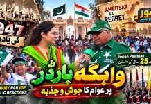Lahore Lahore Is Lahore Ep #13 09/13/2026