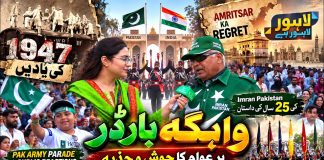 Lahore Lahore Is Lahore Ep #13 09/13/2026