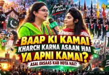 Is It Easier to Spend Your Father’s Earnings or Your Own? | When Does the Realization Hit? | Kay2TV