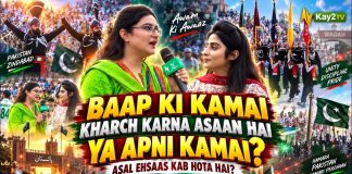 Is It Easier to Spend Your Father’s Earnings or Your Own? | When Does the Realization Hit? | Kay2TV