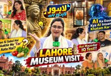 Lahore Lahore Ay: Aisi Kon Si Sabzi Hai Jiske Aakhir Me ‘Tar’ Aata Hai? Lahore Museum Visit| Kay2TV