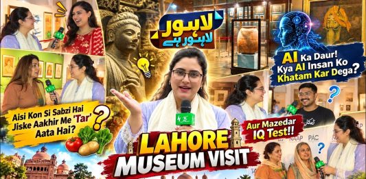 Lahore Lahore Ay: Aisi Kon Si Sabzi Hai Jiske Aakhir Me ‘Tar’ Aata Hai? Lahore Museum Visit| Kay2TV
