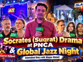Islamabad Diary:Centaurus Ke Helipad Par International Jazz Festival & PNCA K Zabardast Theatre Play