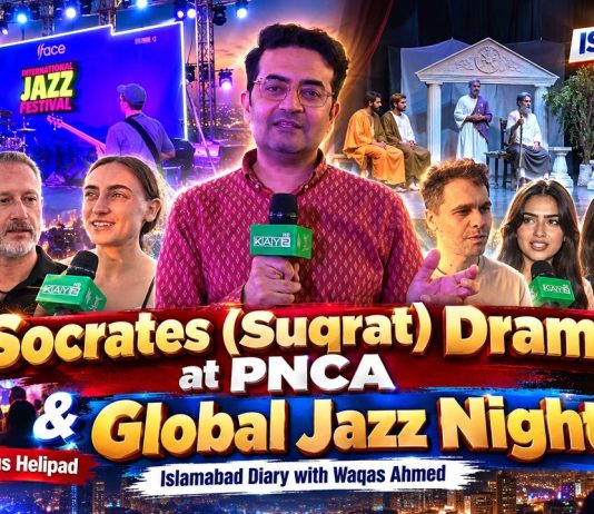 Islamabad Diary:Centaurus Ke Helipad Par International Jazz Festival & PNCA K Zabardast Theatre Play