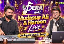 Dera Wal : Mudassar Ali & Haroon Live | Unplugged Saraiki Songs, | Kay2TV