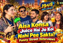 Lahore Lahore Aay Aisa Konsa Juice Hai Jo Koi Nahi Pee Sakta? 😂 | Funny Street Interviews | Kay2TV